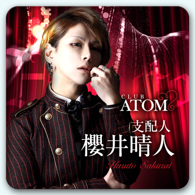 atom櫻井晴人オリジナルコースター