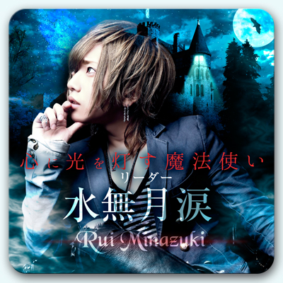 chocolat_minazuki_coaster