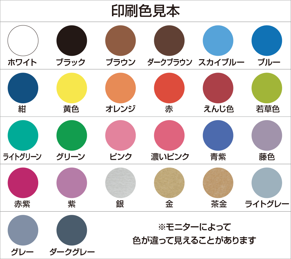 color_sample