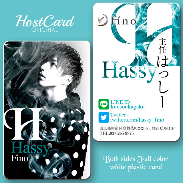 fino_hassy2