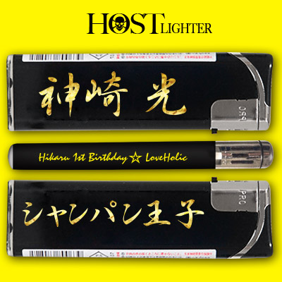 大阪ホストクラブaI&LOVE HOLIC神崎光オリジナルライター