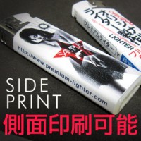 pr_print_side