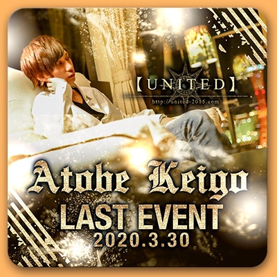 神戸ホストUNITED跡部景吾オリジナルコースター