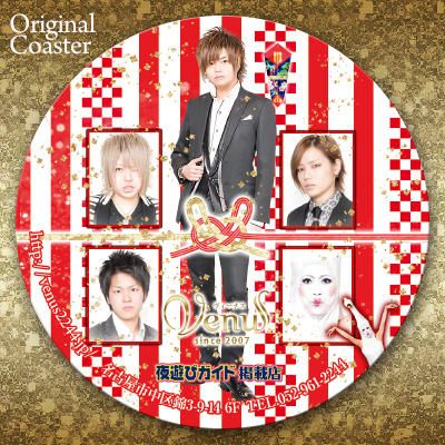 venus_coaster